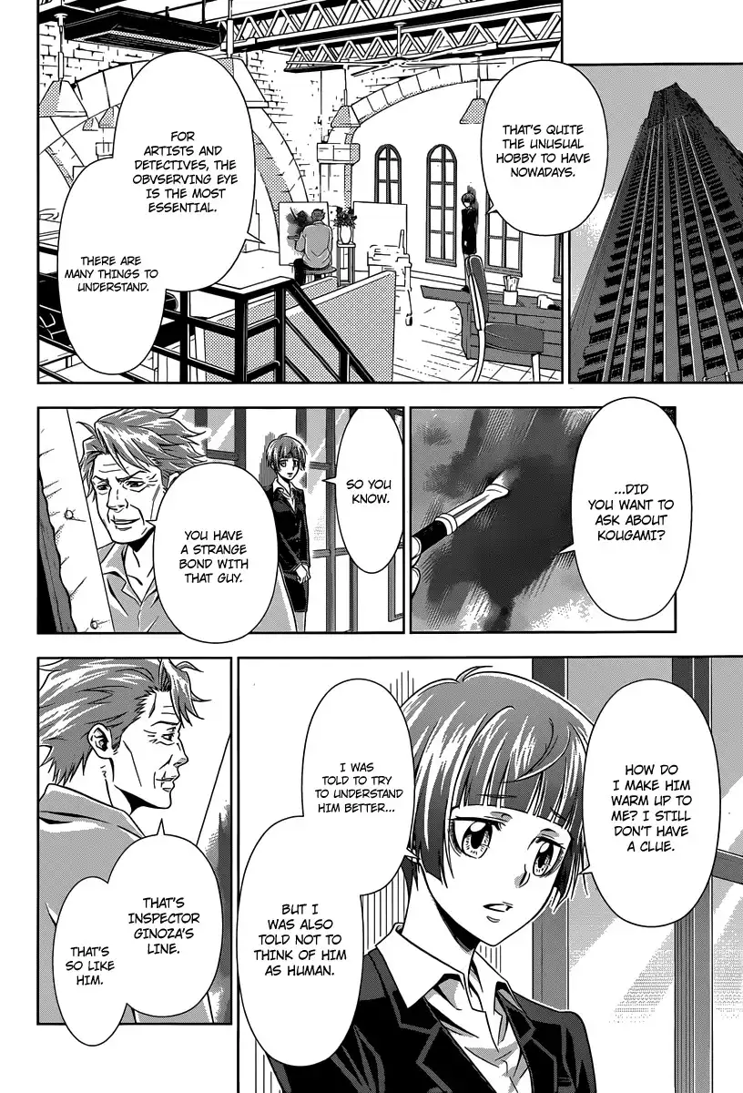 Kanshikan Tsunemori Akane Chapter 5 7